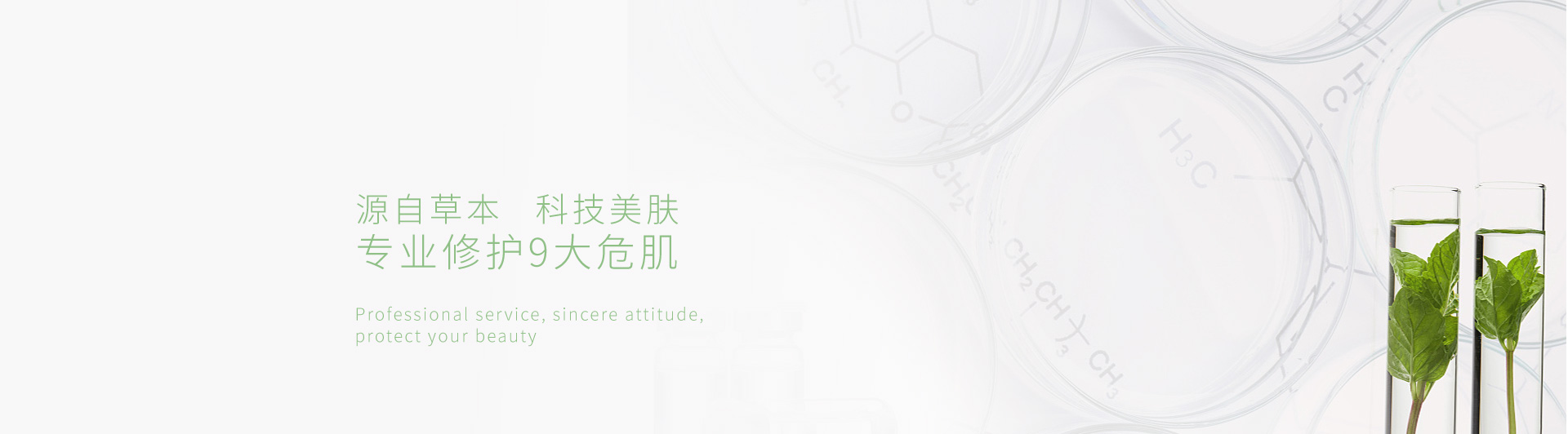 栏目banner1